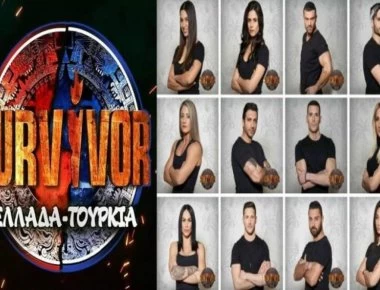 Survivor Ελλάδα-Τουρκία: Σκάνδαλο κατά της ελληνικής ομάδας από τον Τούρκο παραγωγό (φώτο)
